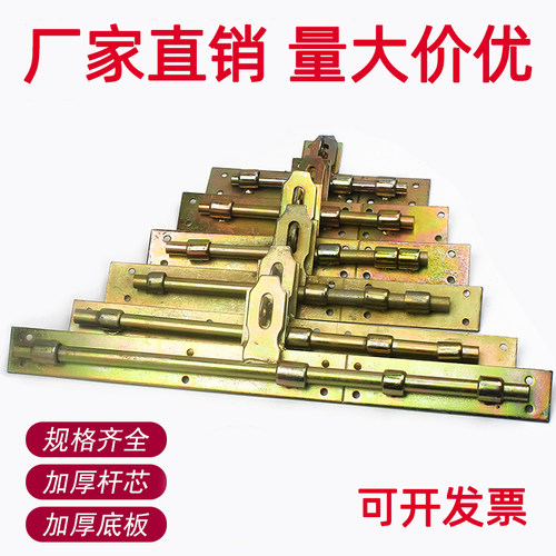 铁门栓加厚焊接插销老式门闩