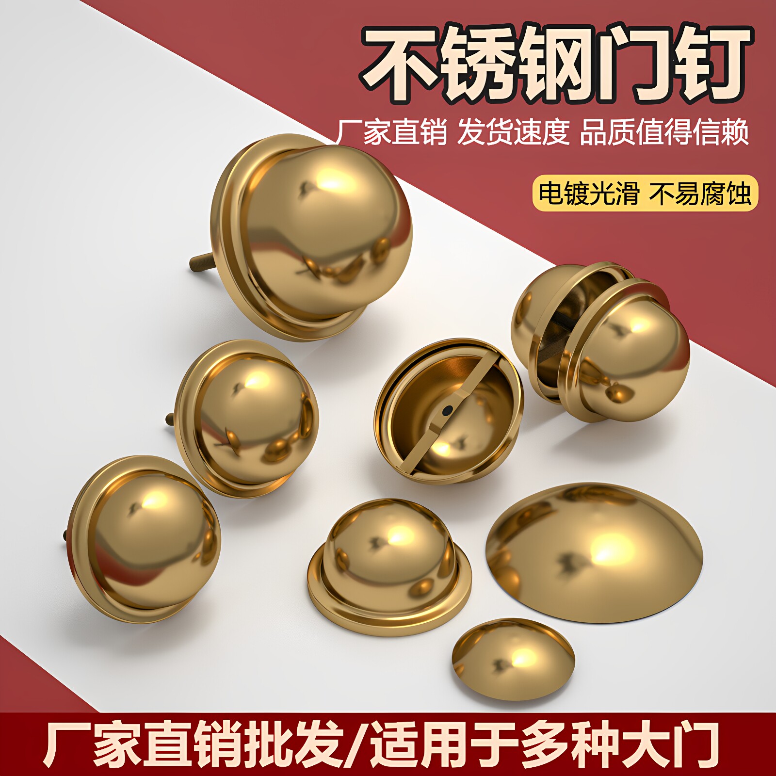 不锈钢泡钉圆头钉装饰仿古大门门钉平钉五星门钉福字大门配件大全