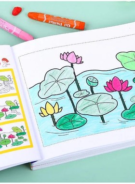 1-8岁儿童阶梯涂色书幼儿园宝宝涂色画画本启蒙绘画册涂鸦填色图