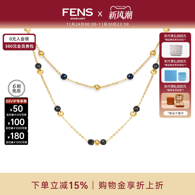 FENS珠宝18K金蓝金黑金珠珠项链