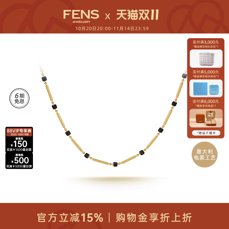 FENS珠宝18K金项链女意大利链