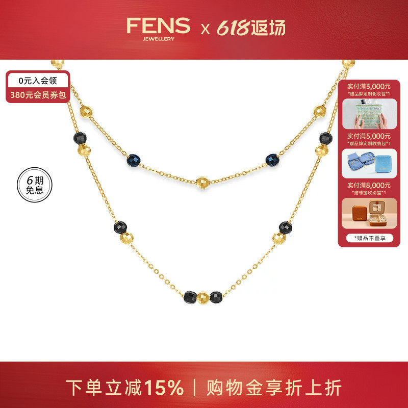 FENS珠宝18K金蓝金黑金珠珠项链