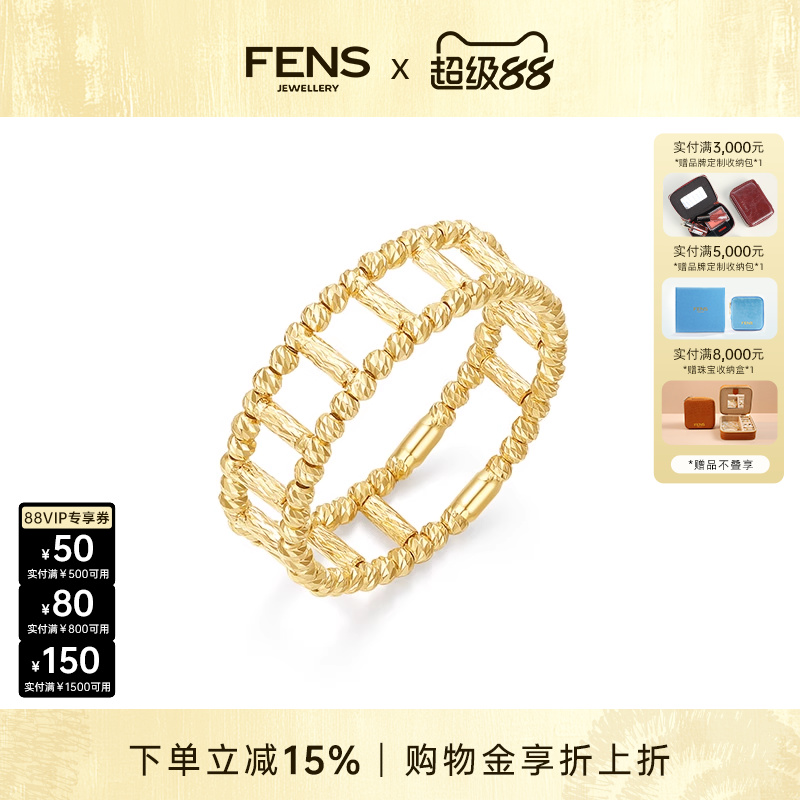FENS珠宝18K金双层斜纹珠戒指女