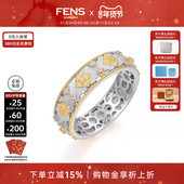 FENS珠宝 浮光织境系列双韵花绽戒指女复古立体镶嵌锆石指环手饰