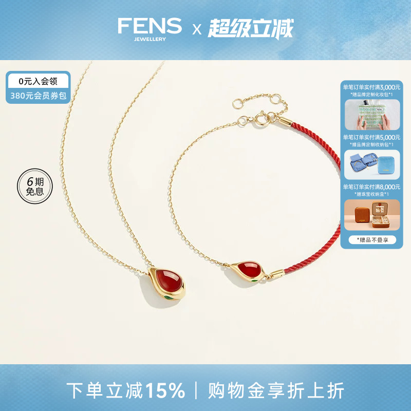 FENS珠宝14K金小灵蛇项链