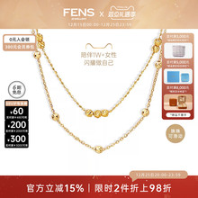 【圣诞礼物】FENS珠宝 海王链18K金项链素链锁骨珠珠链彩金叠戴
