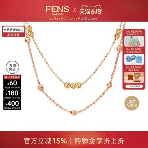 fens18k金项链珠珠海王链叠戴