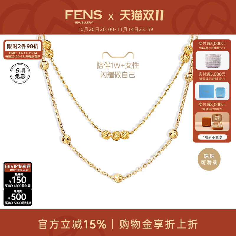 ��˫11���FENS�鱦 ������18K���������������������ʽ����2926.18Ԫ��2��(��1463.09Ԫ/��)