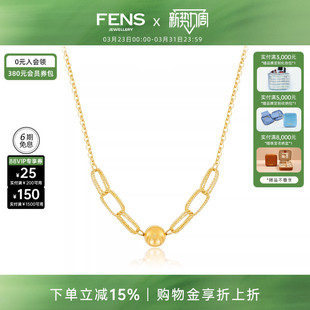 FENS珠宝 流韵金珠18K金项链女复古鎏光环扣猫眼珠颈饰叠戴