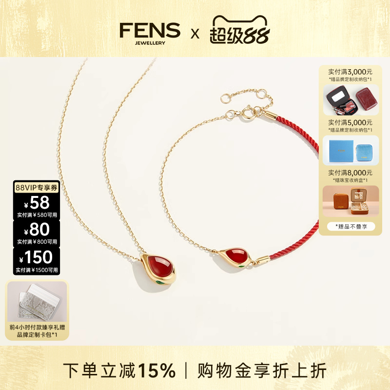 FENS珠宝14K金小灵蛇项链