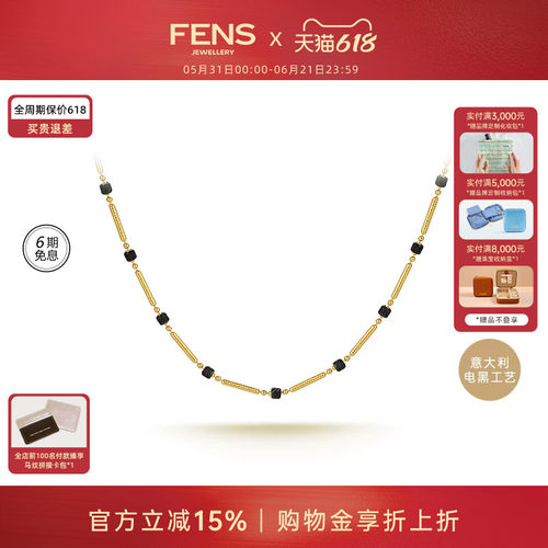 FENS珠宝18K金项链女意大利链