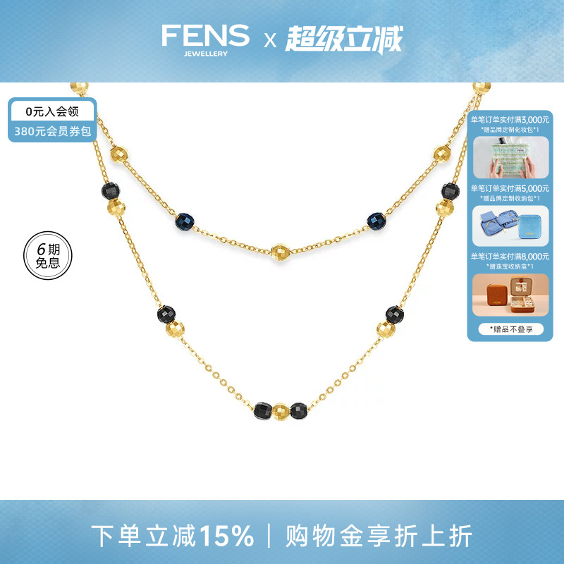 FENS珠宝18K金蓝金黑金珠珠项链