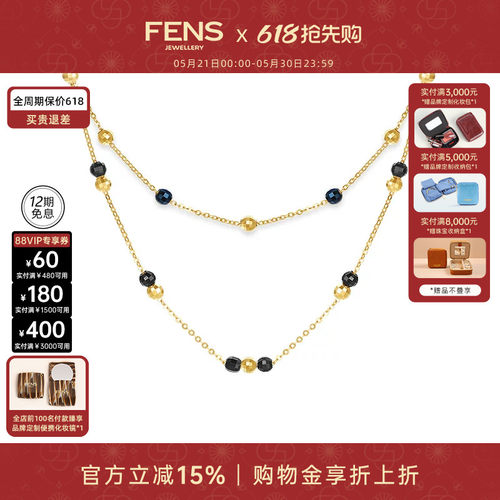 FENS珠宝18K金蓝金黑金珠珠项链