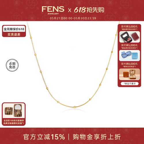 FENS珠宝18K金八角蛇骨珠珠项链