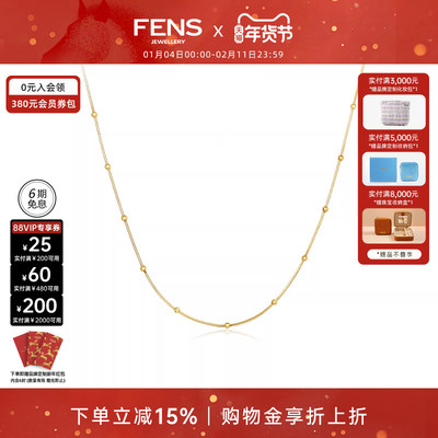 FENS珠宝18K金八角蛇骨珠珠项链