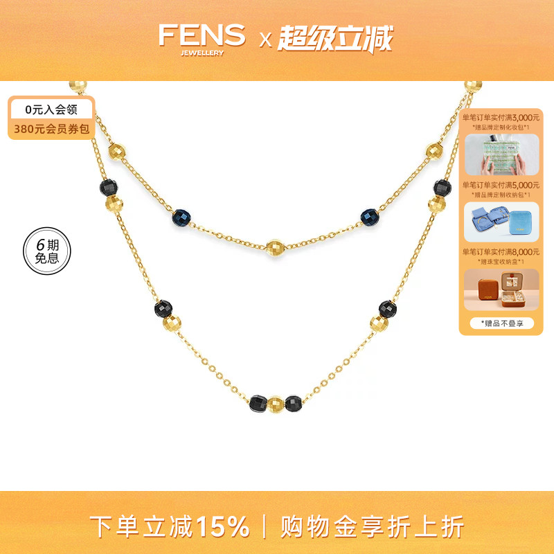 FENS珠宝18K金蓝金黑金珠珠项链
