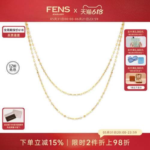 FENS珠宝18K金闪片双层链