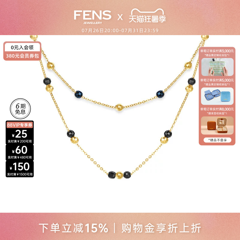 FENS珠宝18K金蓝金黑金珠珠项链