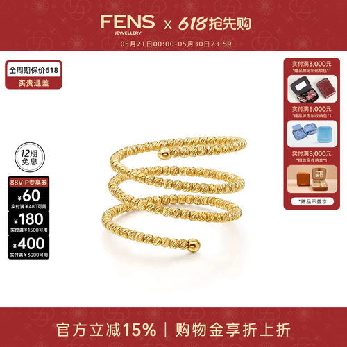 FENS珠宝18K金弹簧珠珠戒指