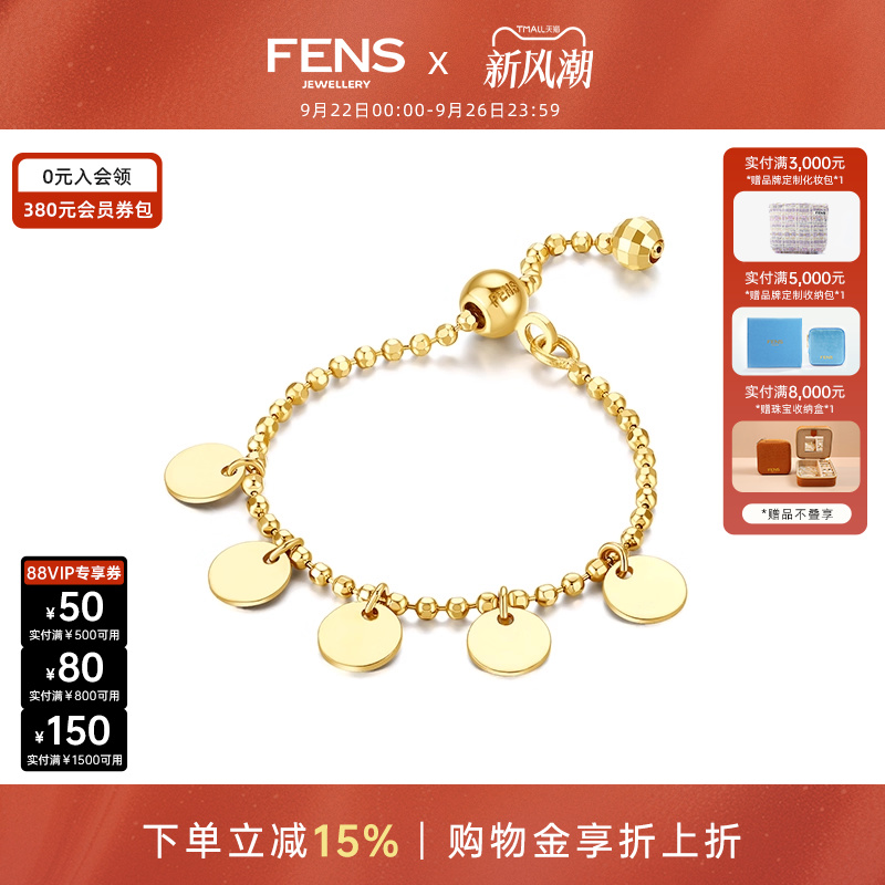 FENS珠宝纯欲系列18K金戒指女