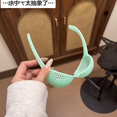 【夜光眼镜】苍蝇侠护目3