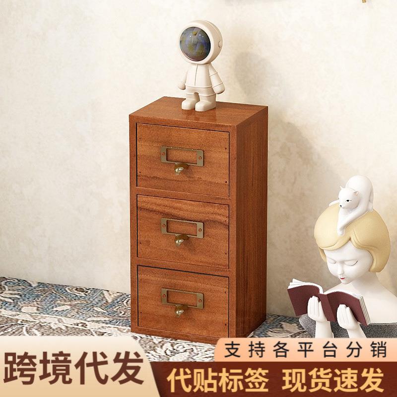 桌面抽屉式收纳盒分隔多层办公室桌上小盒子书桌收纳学生复古木质