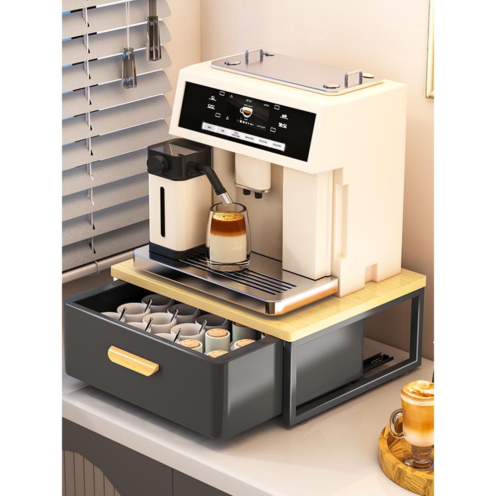 咖啡机置物架胶囊桌面摆放台水杯茶包储物收纳盒底座抽屉式防尘架