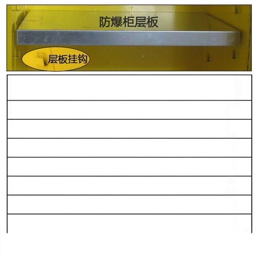 防爆P柜层12加仑22安全柜防镀锌隔板板PP防泄漏腐托盘蓝色安全柜