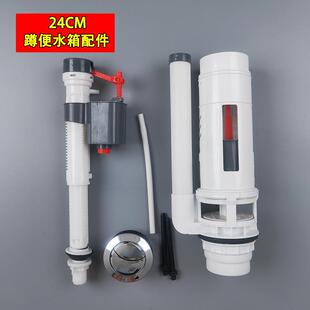 塑料壁挂水箱椭圆出水阀进水阀卫生间蹲便挂墙冲水箱去排水阀配件