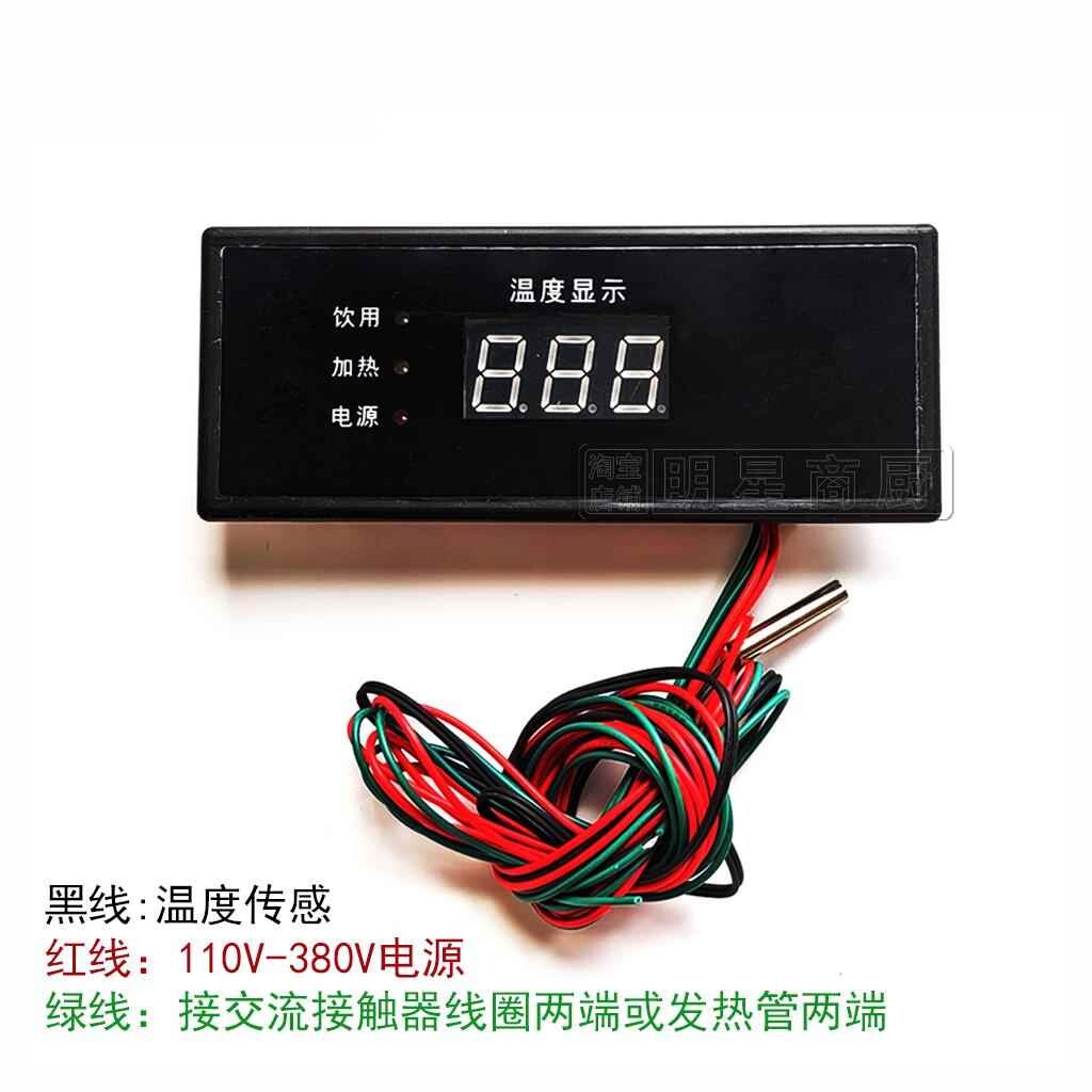 数显开水器水温表显示屏变压器 220V380V通用配件 温度显示器