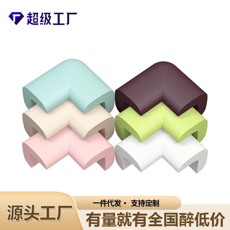 防护角矽胶包角防撞软垫桌椅安全棱角尖角橡胶书柜三角形软包门碰