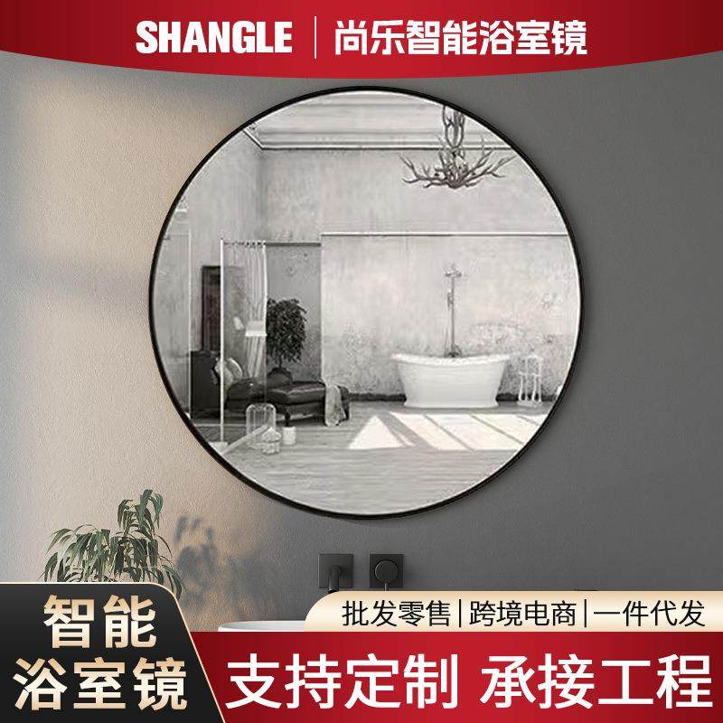 免打孔厕所圆镜壁挂卫生间北欧铝合金浴室镜子化妆镜洗手台洗漱台