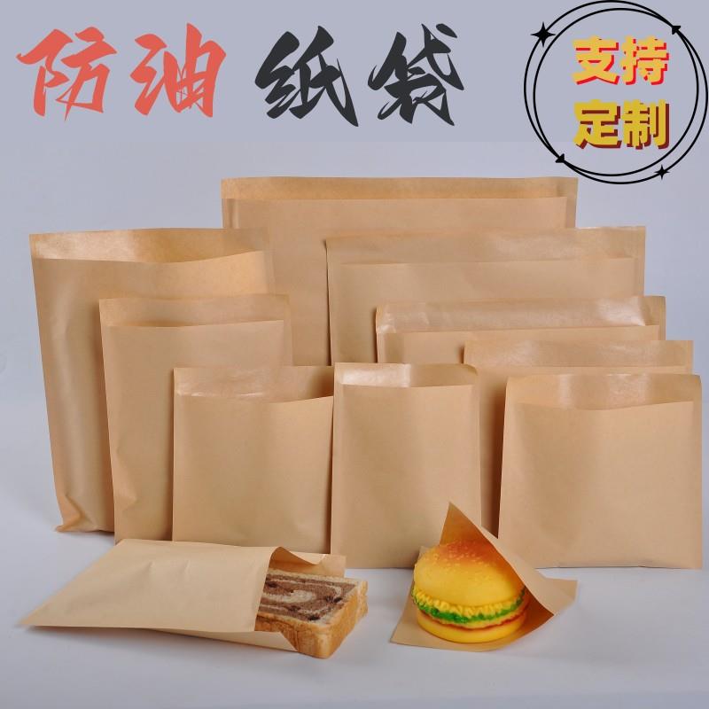 装钱信封袋1号有侧宽加厚空白红包牛皮纸工资袋子起墙底现金万元