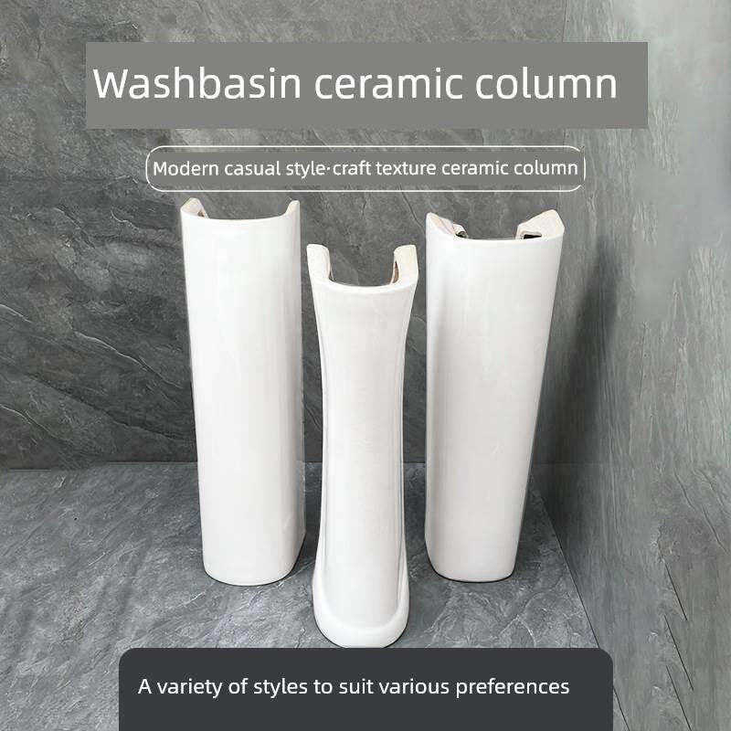 陶瓷柱支撑柱盆脸盆支撑浴室脸盆小户型浴室陶瓷柱