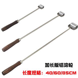 加长版隔音滚轮铝轮不锈钢手杆汽车音响隔音压轮止震板碾压工具