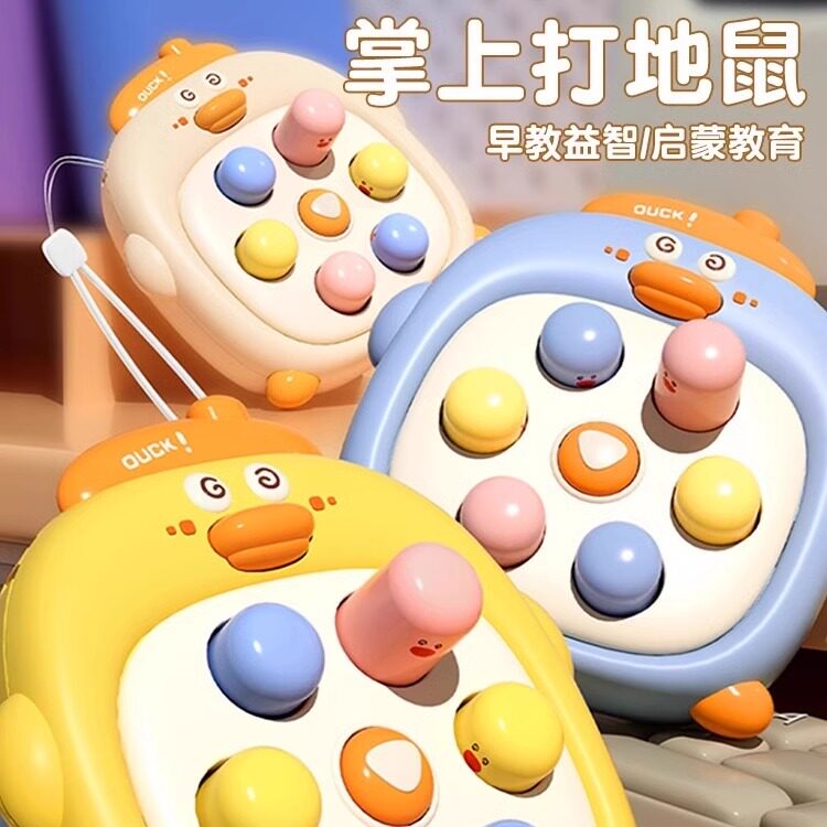 jszzery手指按压玩具早教益智