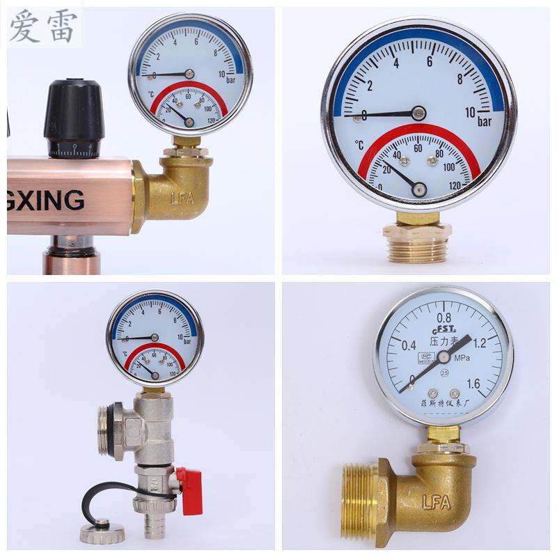 暖气片地暖水温压力表水压表 4分水管水暖地热配件温度表仪表室内