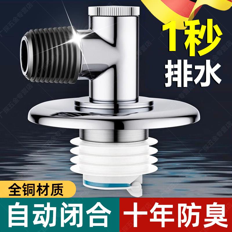 德国洗衣机排水管地漏接头卫生间下水二合一分流器三通防臭防溢水