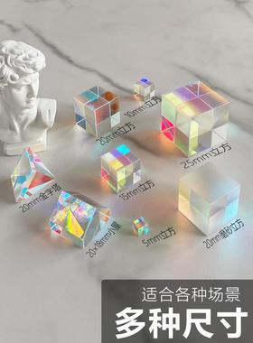 玻璃合色棱镜太阳捕手彩虹色阳光水晶光之立方块折射透明儿童礼物
