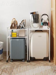 放行李箱包包置物架皮箱旅行箱上方分层收纳架双层落地可移动家用