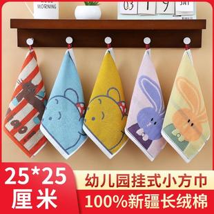 柔软可爱 儿童毛巾纯棉吸水幼儿园宝宝洗脸家用小孩擦脸方巾可挂式