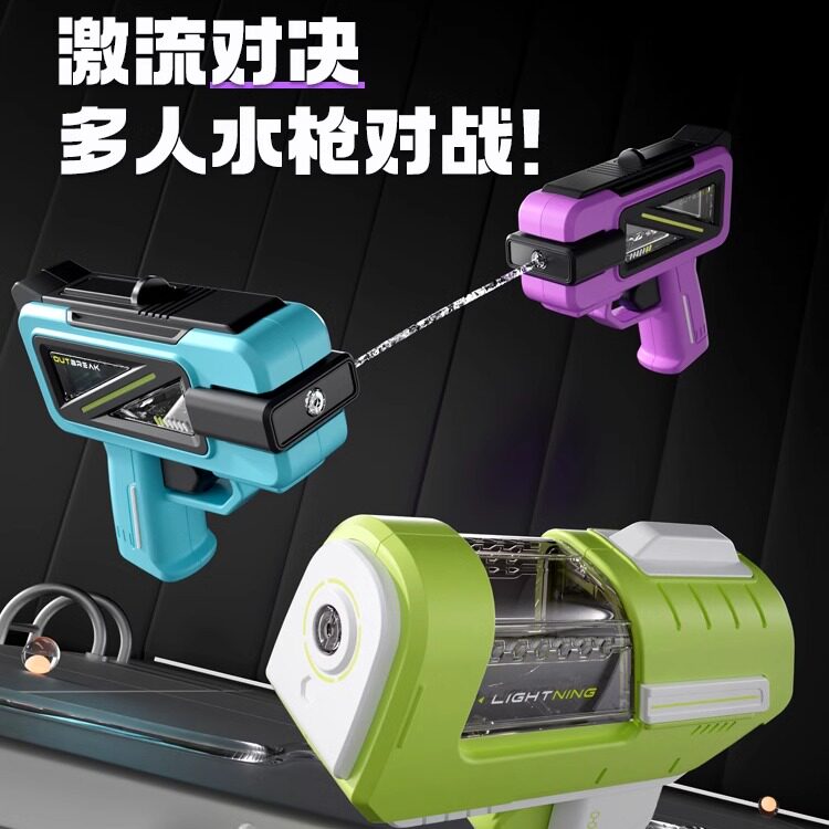 jszzery儿童水枪电动射程远