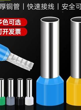 管型端子E1508针型绝缘端子 VE1008欧式冷压接线端子压线耳插针
