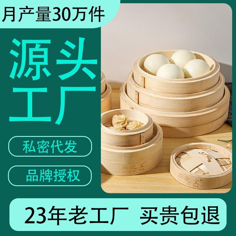 竹蒸笼家用青皮蒸笼竹制蒸包子粉蒸肉烧白蒸笼屉手工小号四川蒸笼