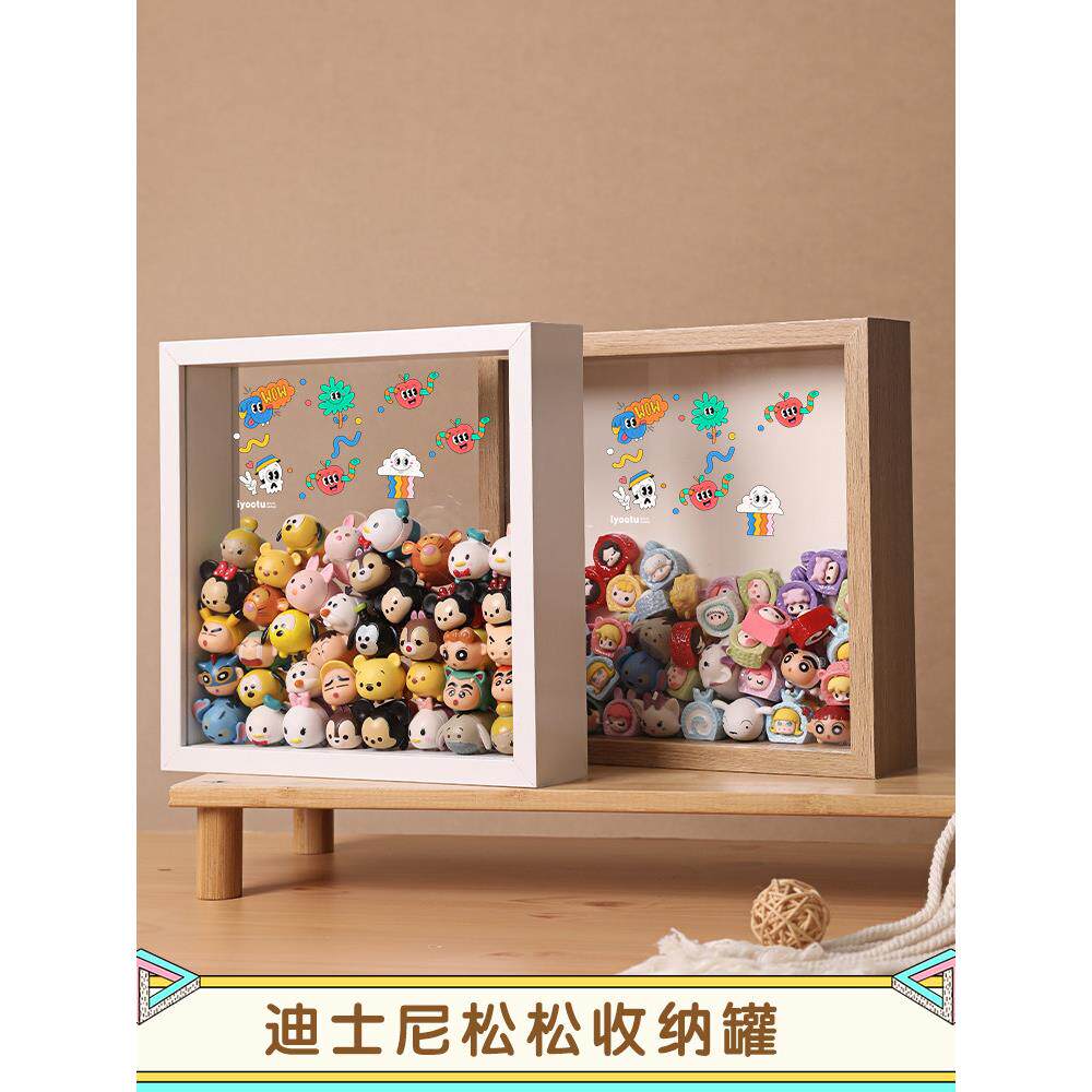 萌粒透明收纳罐中空立体画框卡通蛋仔展示盒玩偶DIY干花标本相框