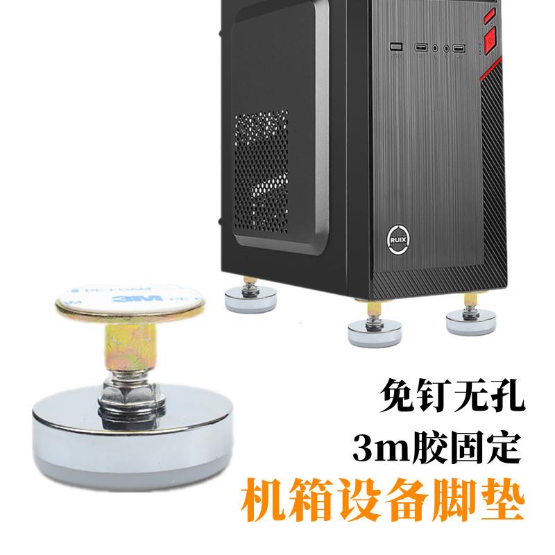 免打孔脚垫家具抬高防水防潮脚机脚仪器设备主机箱微波炉增高地脚