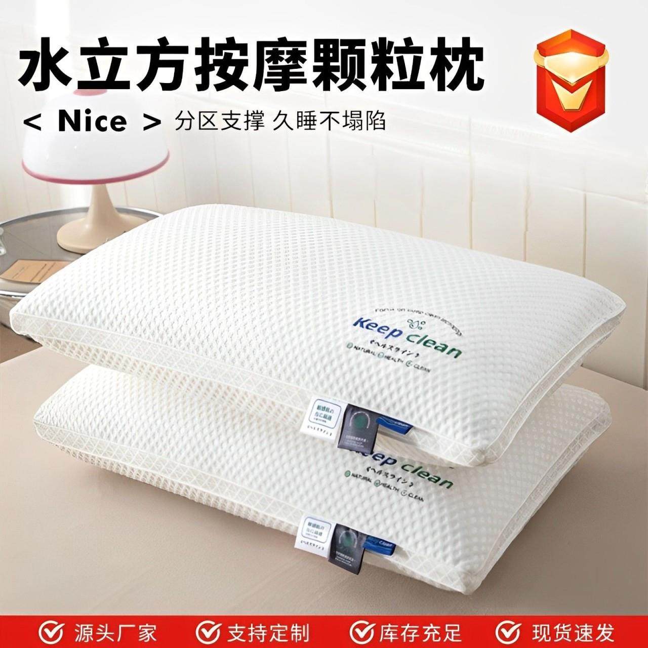 总有一款适合你的！A类原棉枕酒店枕荞麦枕儿童枕芯【枕头合集】