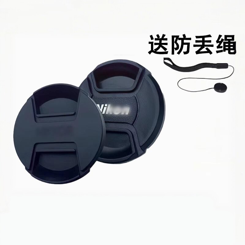 适用尼康单反D5600D3400D7200D90D810D800镜头盖52mm 55 67 77 72