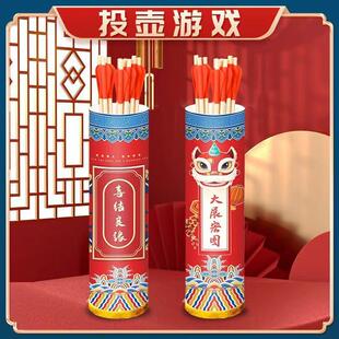 国风投壶游戏道具成人儿童年会元旦团建游园接亲射箭羽箭套圈玩具