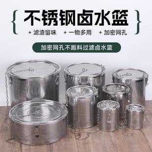 茶包汤料过滤网卤味药材卤料包密网多用网笼